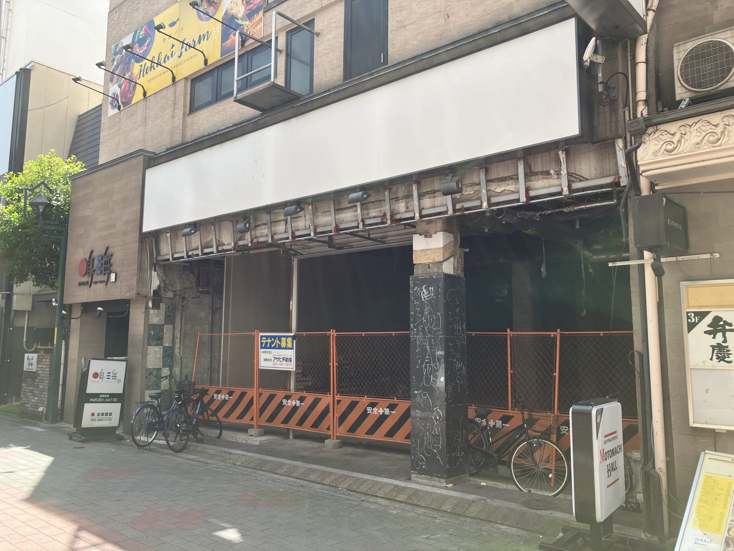 有楽リオンビル　1F